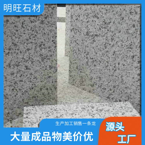 黃金麻異形石材 異形石材加工費(fèi)怎么算 異形石材價(jià)格表及圖片
